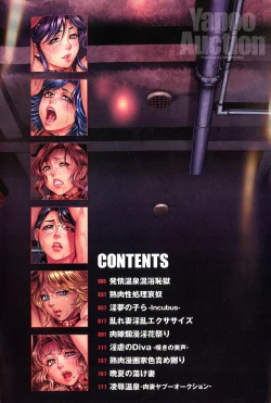 Page 4 of Yapoo Auction Bichiku Ippin Dorei