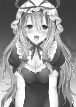 Page 3 of Eiyou ga Hoshii no