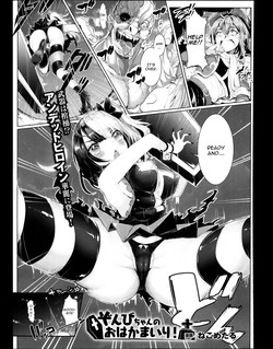 Download Zombie-chan no Ohakamairi!