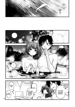 Page 23 of KAEDESAN MAJI GODDESS Plus +