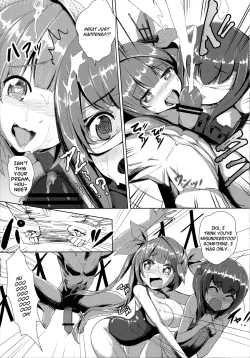 Page 5 of Koimusume Kore