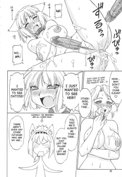 Page 19 of Refresh Machine