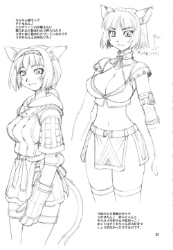 Page 32 of Refresh Machine