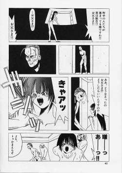 Page 41 of Rusty Chain - Abnormal Anthology