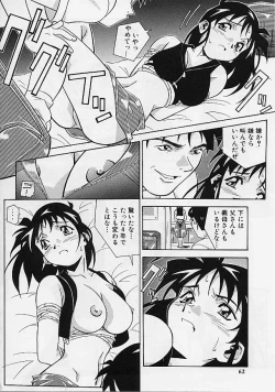 Page 61 of Rusty Chain - Abnormal Anthology