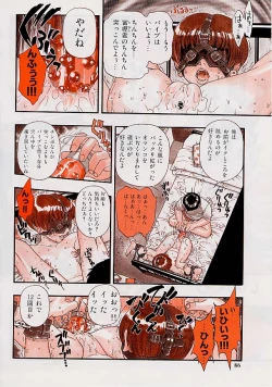 Page 85 of Rusty Chain - Abnormal Anthology