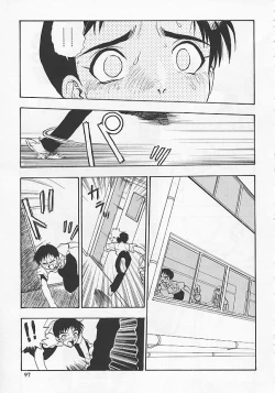 Page 96 of Rusty Chain - Abnormal Anthology