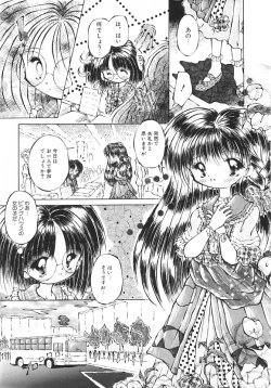 Page 122 of Yume no Kuni no Naisho Banashi