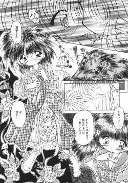 Page 127 of Yume no Kuni no Naisho Banashi