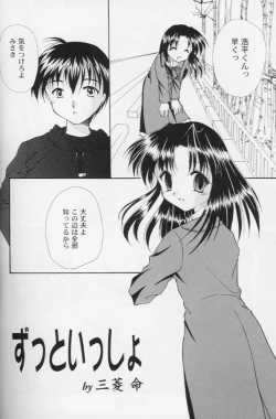 Page 127 of Girls Parade '99 Cut 8