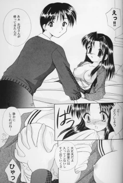 Page 142 of Girls Parade '99 Cut 8