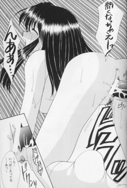 Page 152 of Girls Parade '99 Cut 8