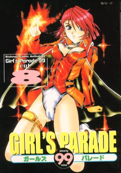 Page 1 of Girls Parade '99 Cut 8