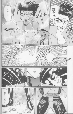 Page 23 of Girls Parade '99 Cut 8