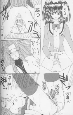 Page 35 of Girls Parade '99 Cut 8