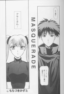 Page 44 of Girls Parade '99 Cut 8