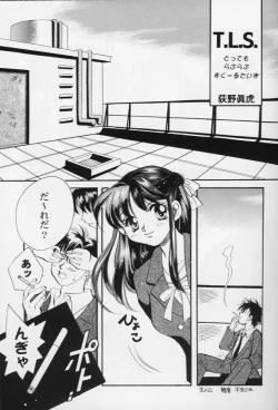 Page 98 of Girls Parade '99 Cut 8