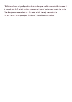 Page 26 of Musume ga Boshi Soukan Mono no Erohon Kakushi Motteta...