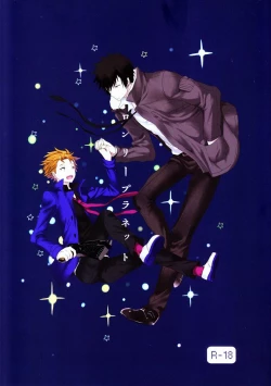 Page 1 of Lonely Planet