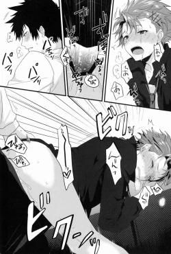 Page 23 of Lonely Planet