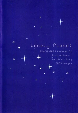 Page 30 of Lonely Planet