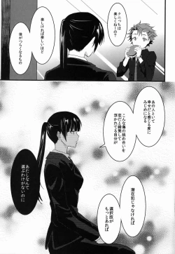 Page 4 of Lonely Planet