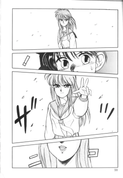 Page 101 of Tomato Club 1