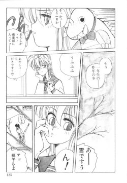 Page 139 of Tomato Club 1