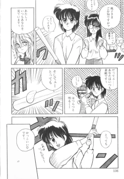 Page 140 of Tomato Club 1