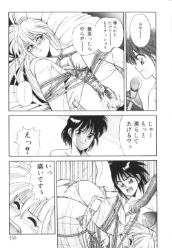 Page 163 of Tomato Club 1