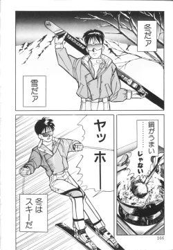 Page 170 of Tomato Club 1