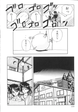 Page 172 of Tomato Club 1