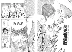 Page 18 of Tomato Club 1