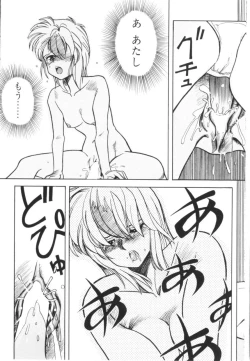 Page 27 of Tomato Club 1