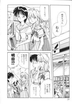 Page 30 of Tomato Club 1