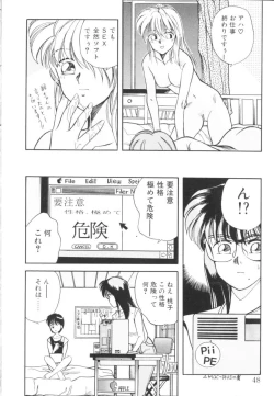 Page 51 of Tomato Club 1