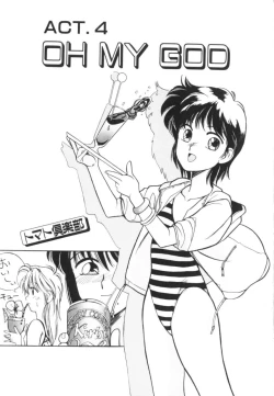 Page 62 of Tomato Club 1