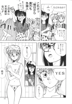 Page 70 of Tomato Club 1