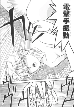 Page 75 of Tomato Club 1