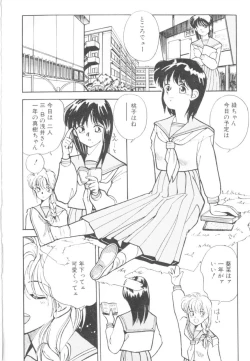 Page 8 of Tomato Club 1