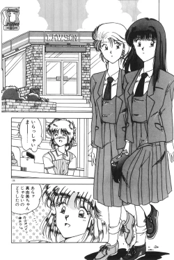 Page 138 of Gogo no Queen side B