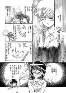 Page 150 of PRETTY! de CUTE