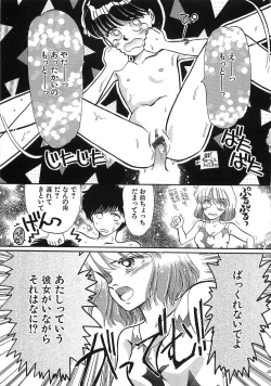 Page 26 of PRETTY! de CUTE