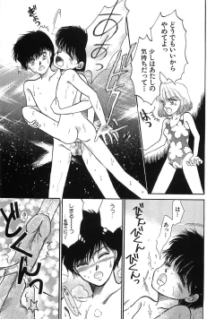 Page 28 of PRETTY! de CUTE