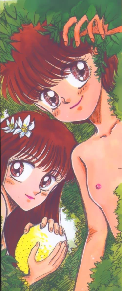 Page 4 of PRETTY! de CUTE