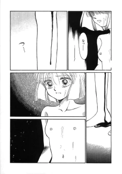 Page 84 of PRETTY! de CUTE