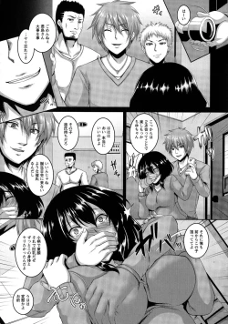 Page 10 of Anal Benjo Ryousan Choukyou