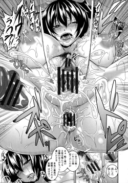 Page 128 of Anal Benjo Ryousan Choukyou