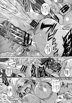 Page 58 of Anal Benjo Ryousan Choukyou