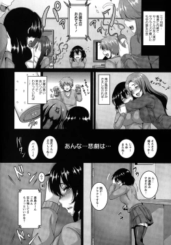Page 9 of Anal Benjo Ryousan Choukyou
